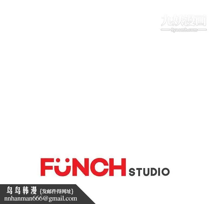 继母 - 第33话 - page 181