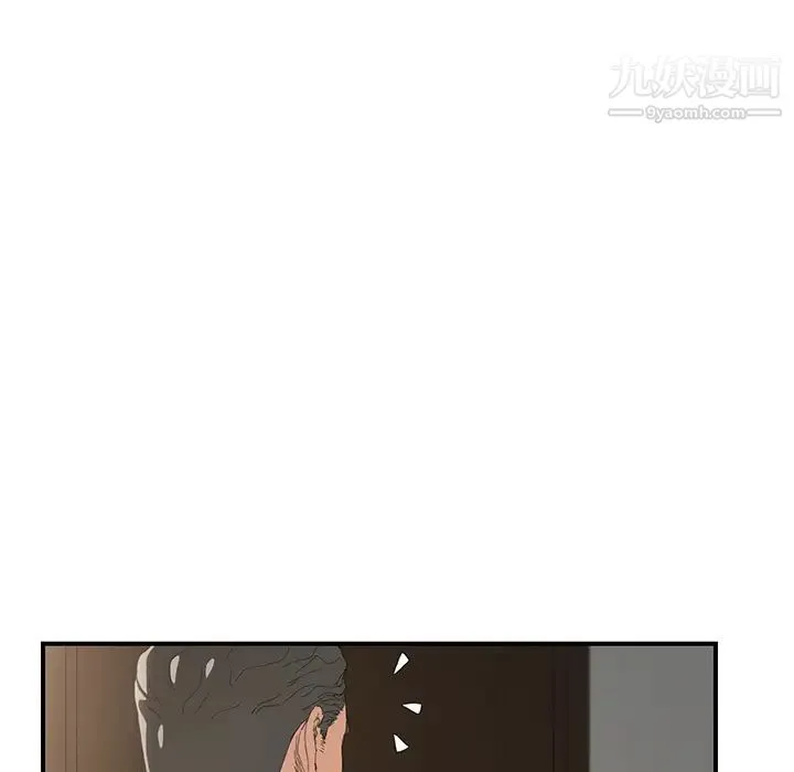 继母 - 第12话 - page 19