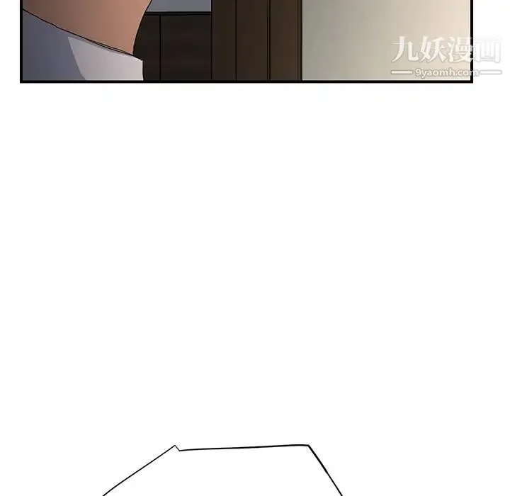 继母 - 第12话 - page 28