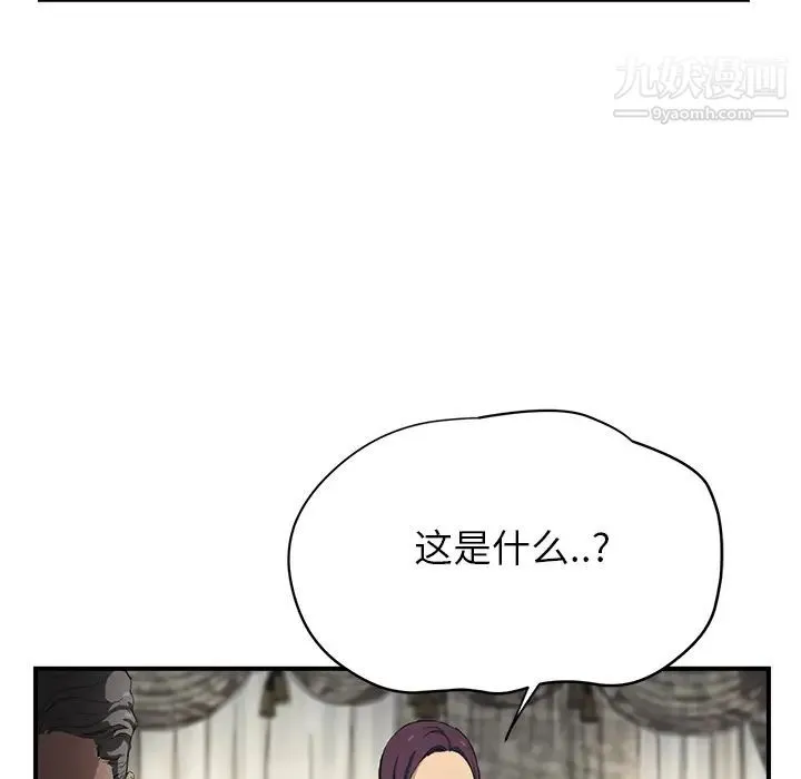 继母 - 第12话 - page 42