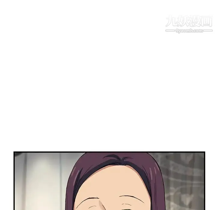 继母 - 第12话 - page 44