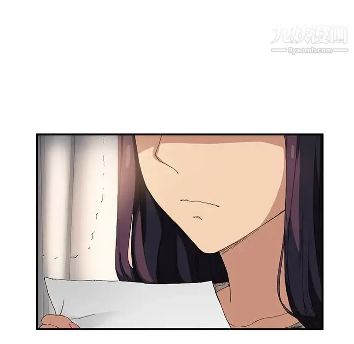 继母 - 第12话 - page 50