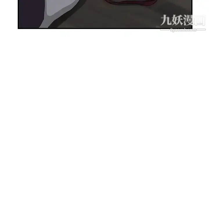 继母 - 第12话 - page 56