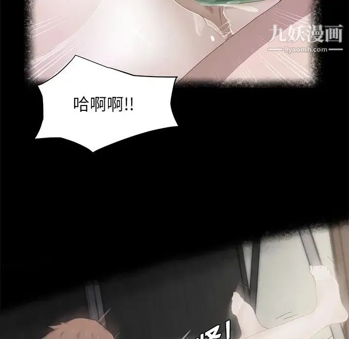 继母 - 第12话 - page 78