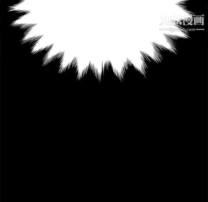 继母 - 第12话 - page 81