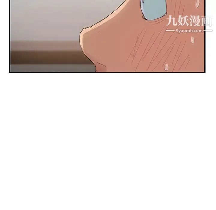 继母 - 第12话 - page 89