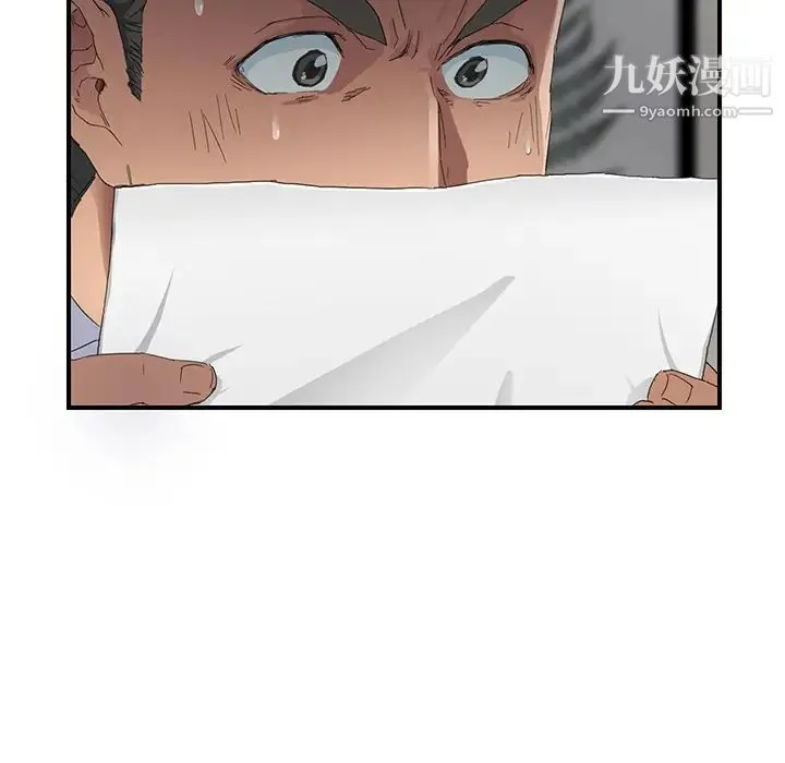 继母 - 第12话 - page 114