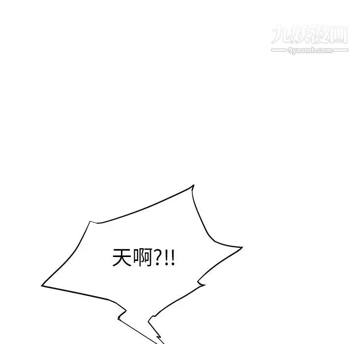 继母 - 第12话 - page 127