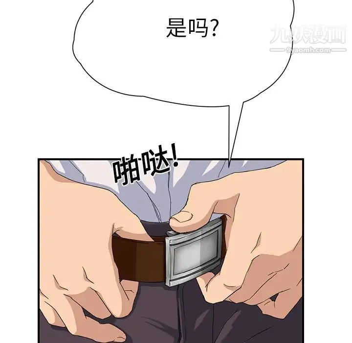 继母 - 第12话 - page 140