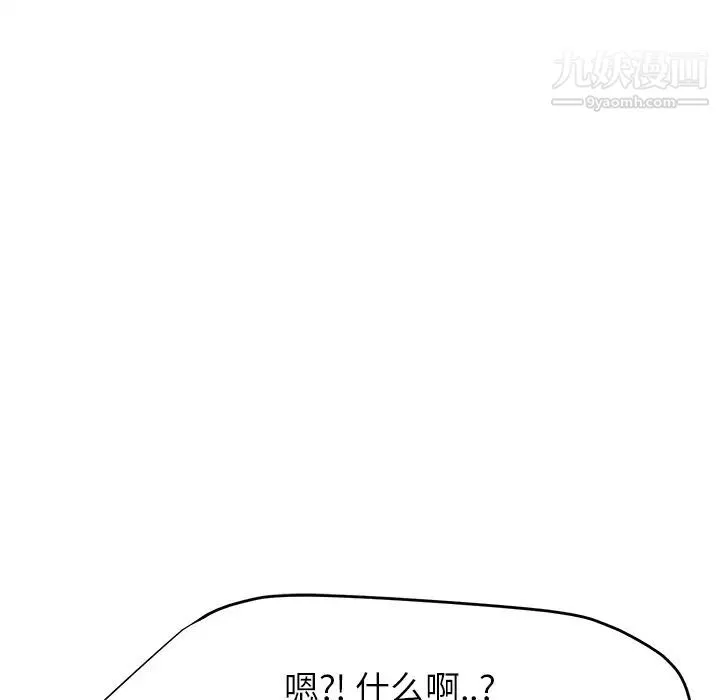 继母 - 第12话 - page 169