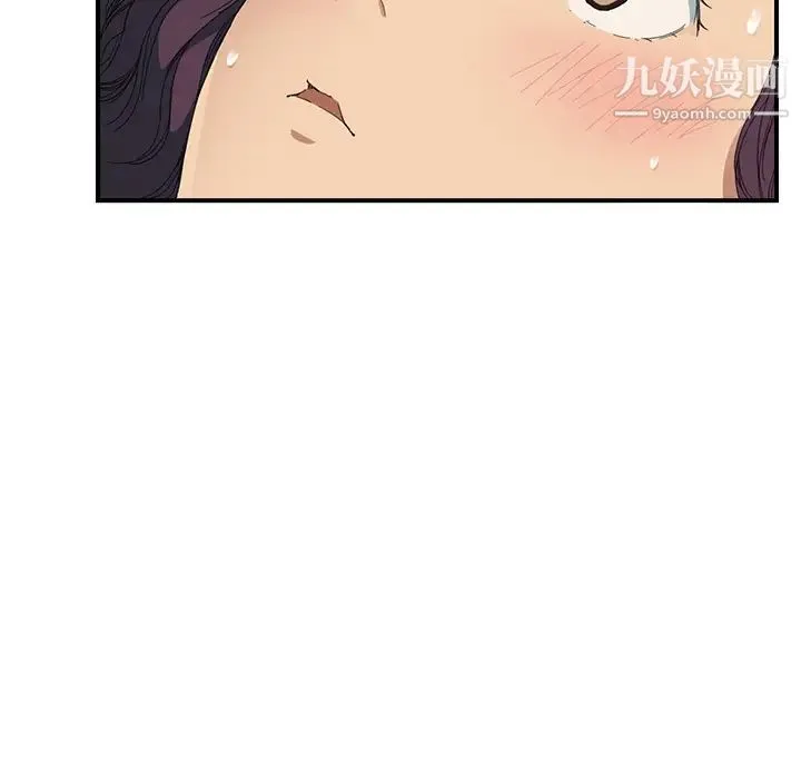 继母 - 第12话 - page 178