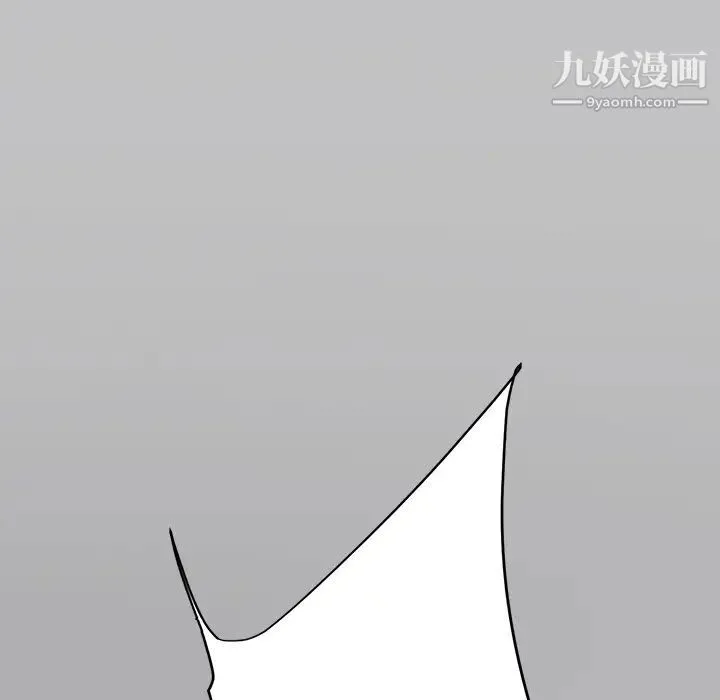 继母 - 第12话 - page 184