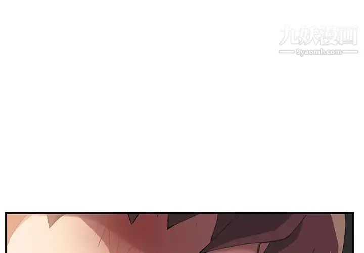 继母 - 第44话 - page 4