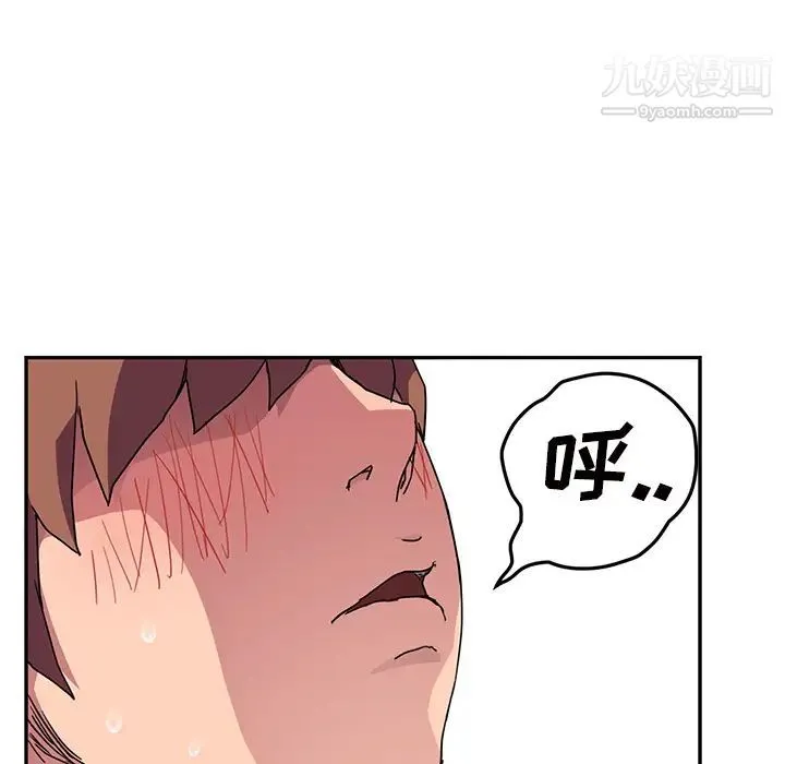 继母 - 第44话 - page 23