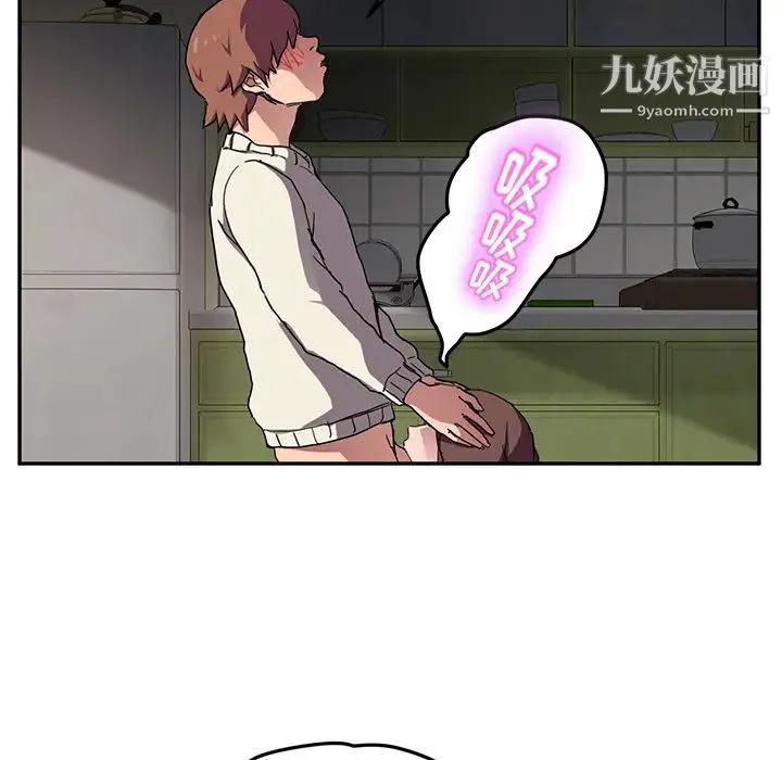 继母 - 第44话 - page 25