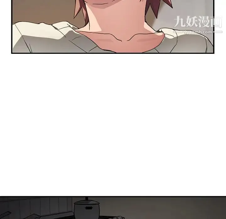 继母 - 第44话 - page 33