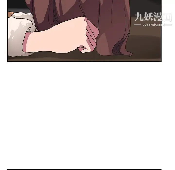 继母 - 第44话 - page 55