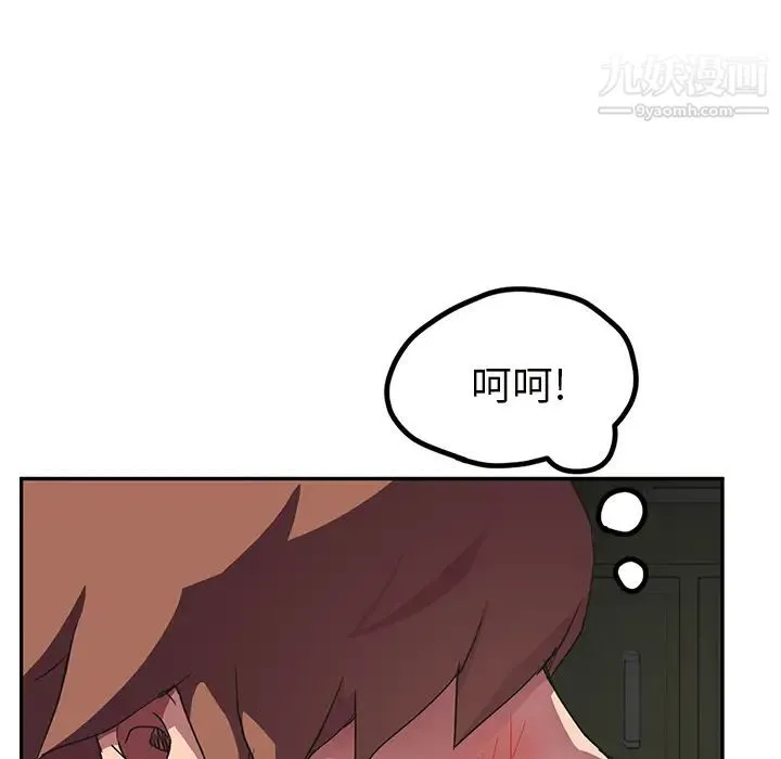 继母 - 第44话 - page 57