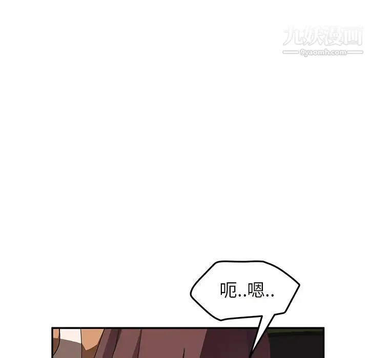 继母 - 第44话 - page 72