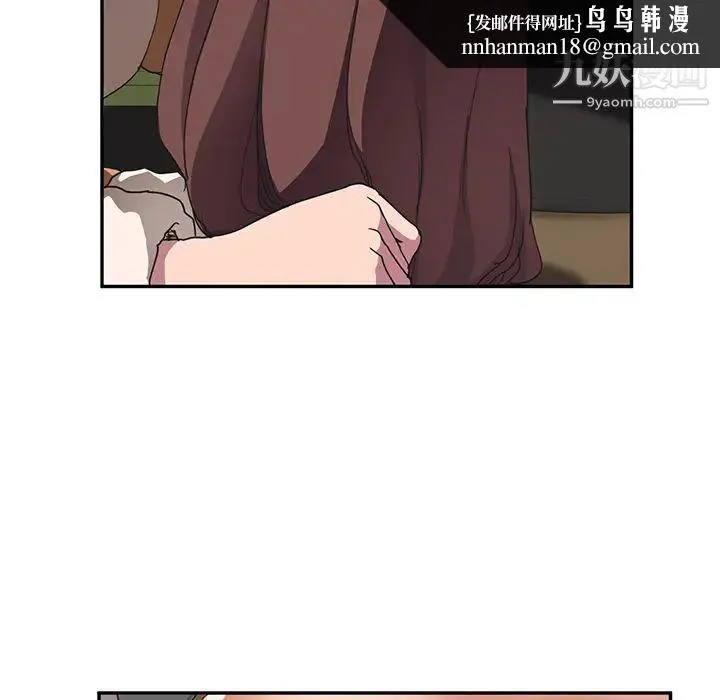 继母 - 第44话 - page 73