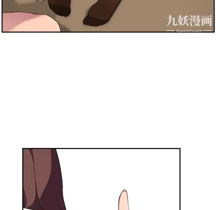 继母 - 第44话 - page 78