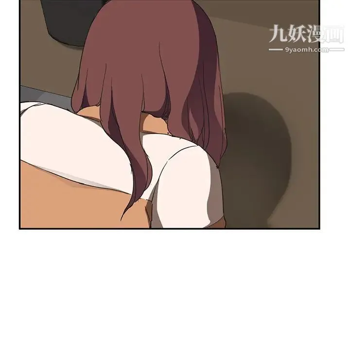 继母 - 第44话 - page 119