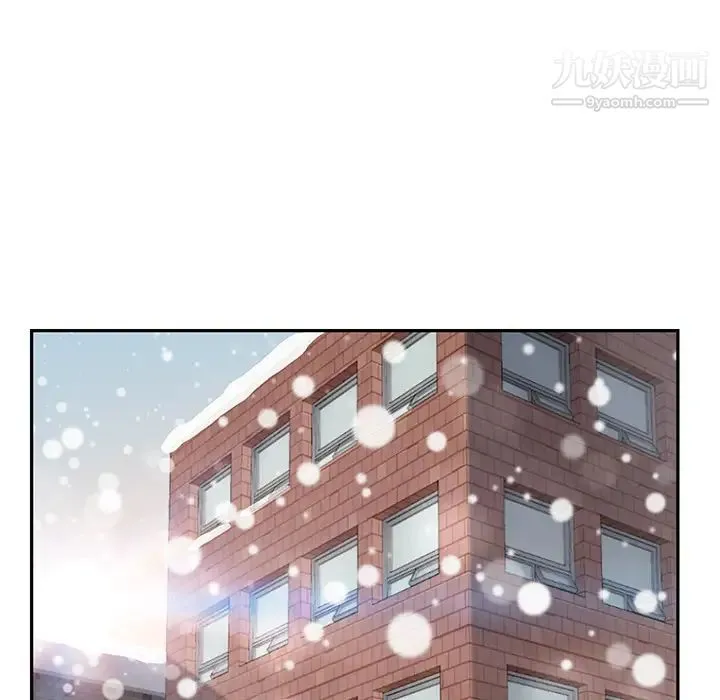 继母 - 第44话 - page 129