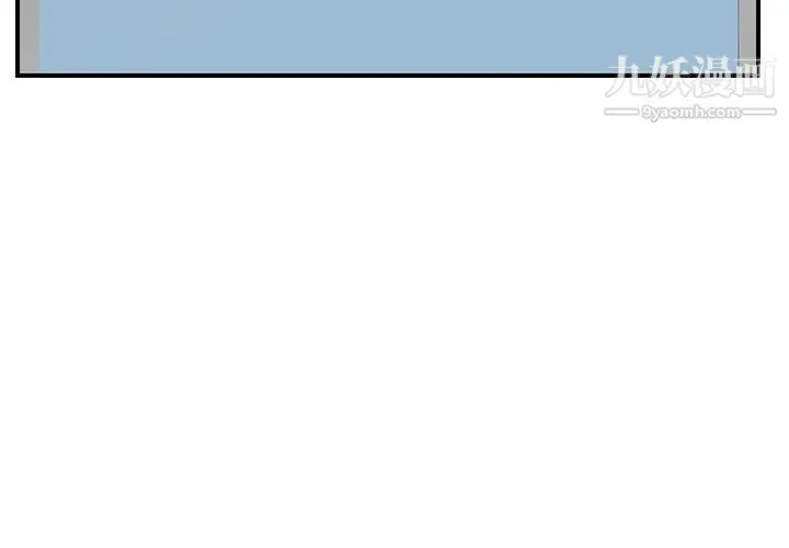 继母 - 第9话 - page 4