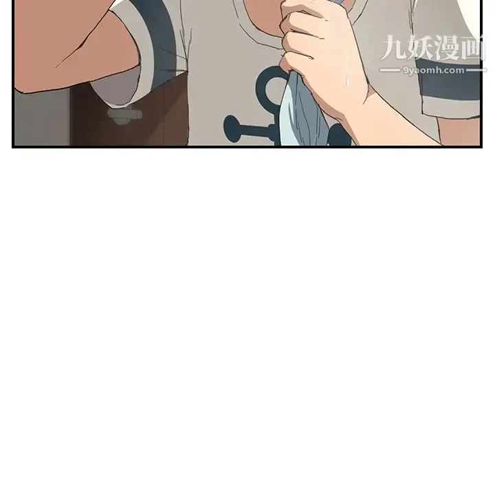 继母 - 第9话 - page 15