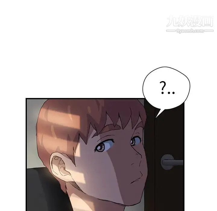 继母 - 第9话 - page 32