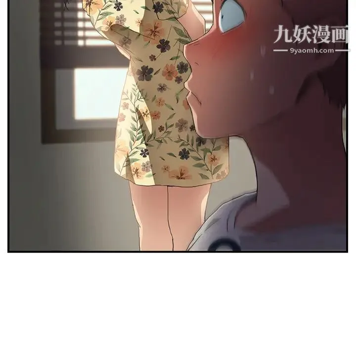 继母 - 第9话 - page 44