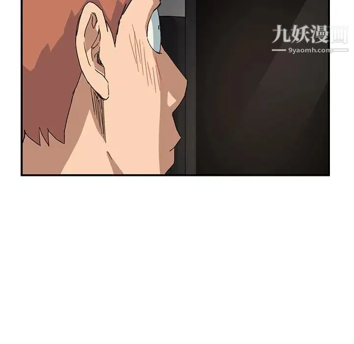 继母 - 第9话 - page 57