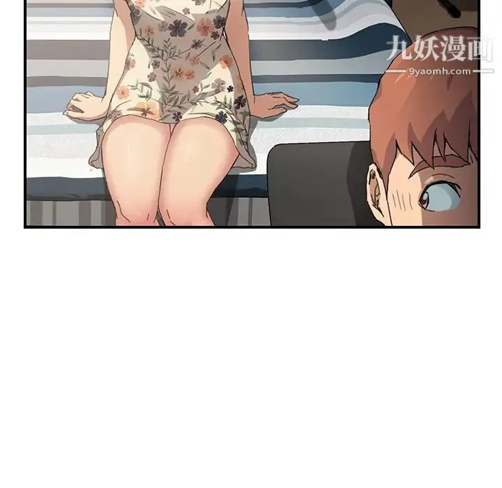 继母 - 第9话 - page 59