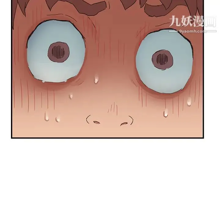 继母 - 第9话 - page 77