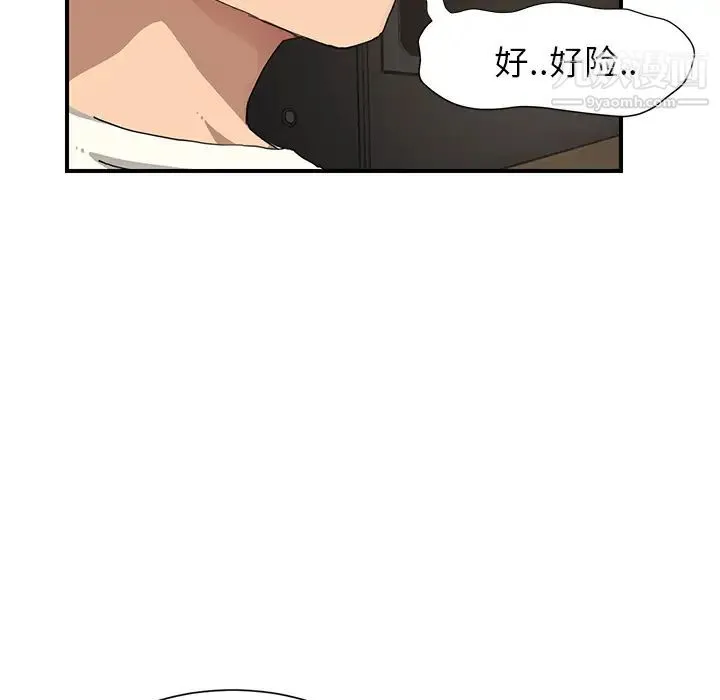 继母 - 第9话 - page 88