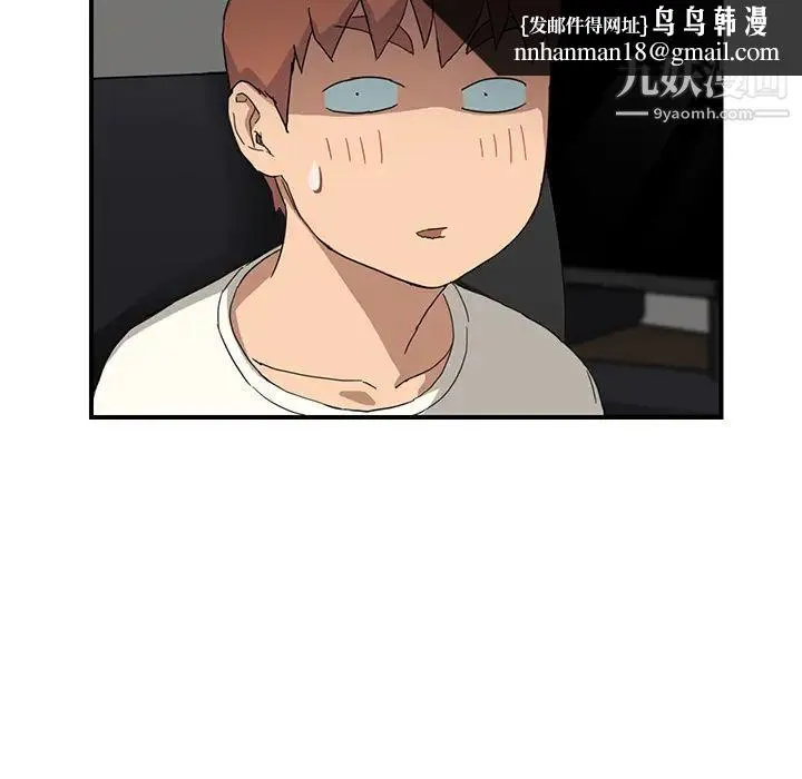 继母 - 第9话 - page 100