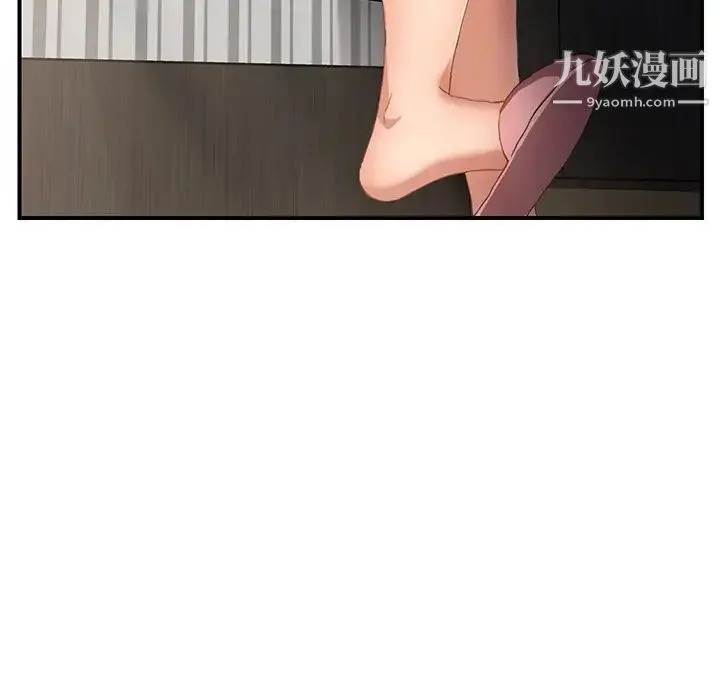 继母 - 第9话 - page 103