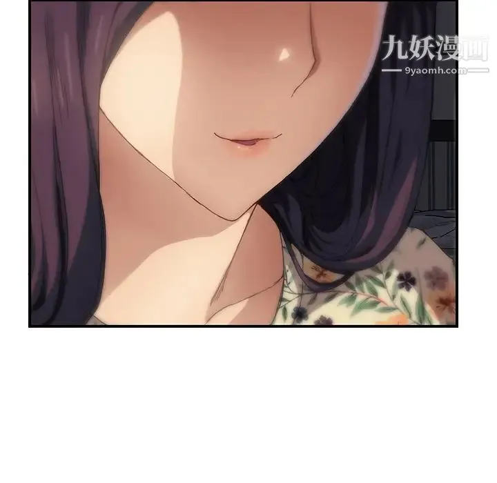 继母 - 第9话 - page 109