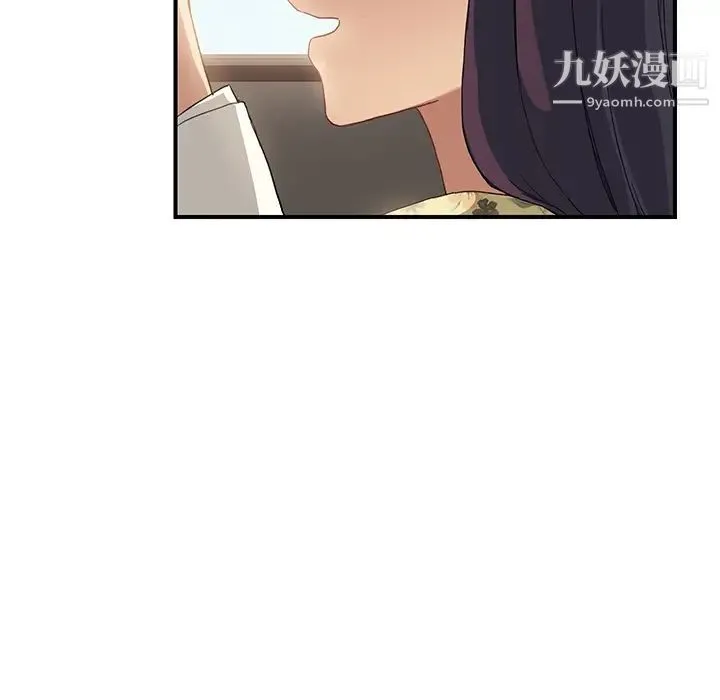 继母 - 第9话 - page 158