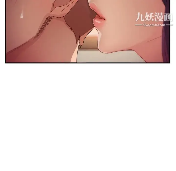 继母 - 第9话 - page 170