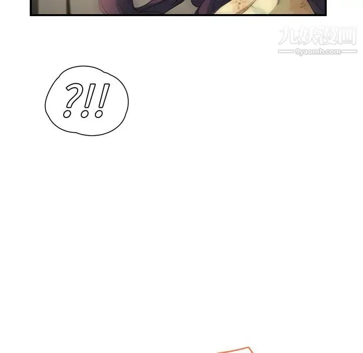 继母 - 第9话 - page 182
