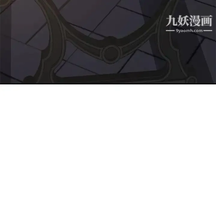继母 - 第29话 - page 8