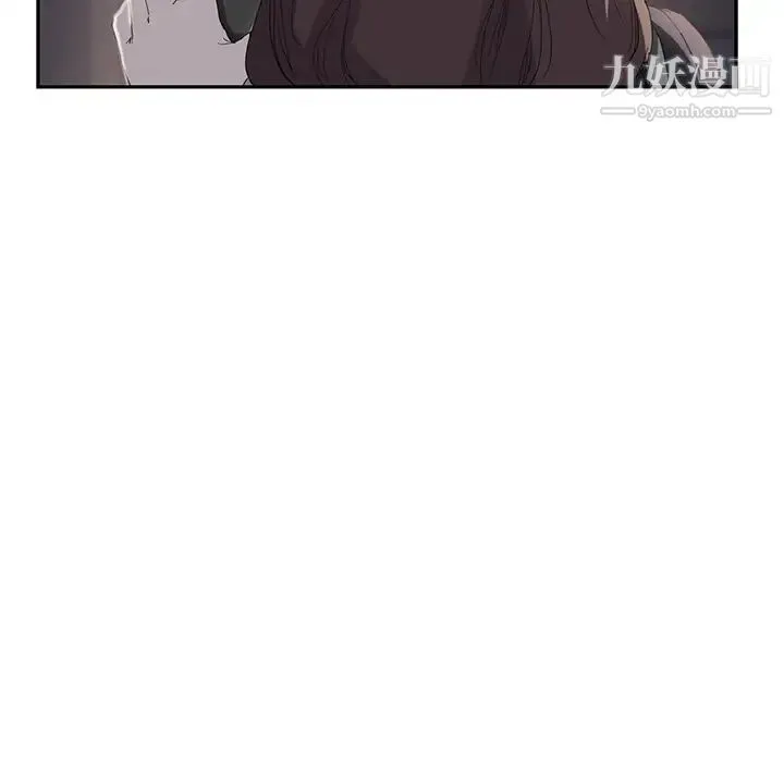 继母 - 第29话 - page 17
