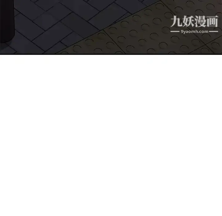 继母 - 第29话 - page 21