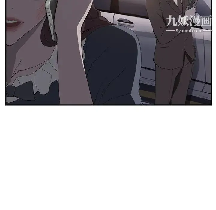继母 - 第29话 - page 27