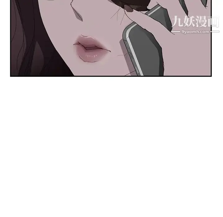 继母 - 第29话 - page 29