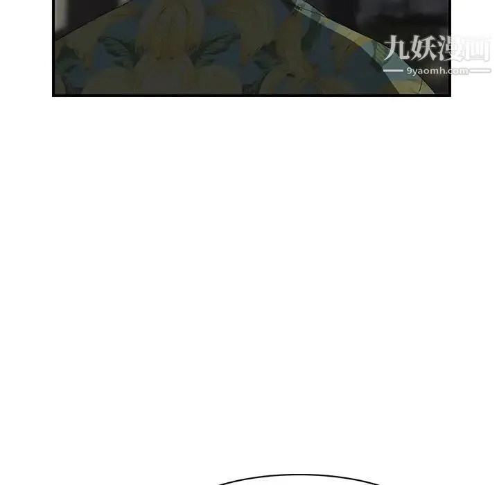 继母 - 第29话 - page 53