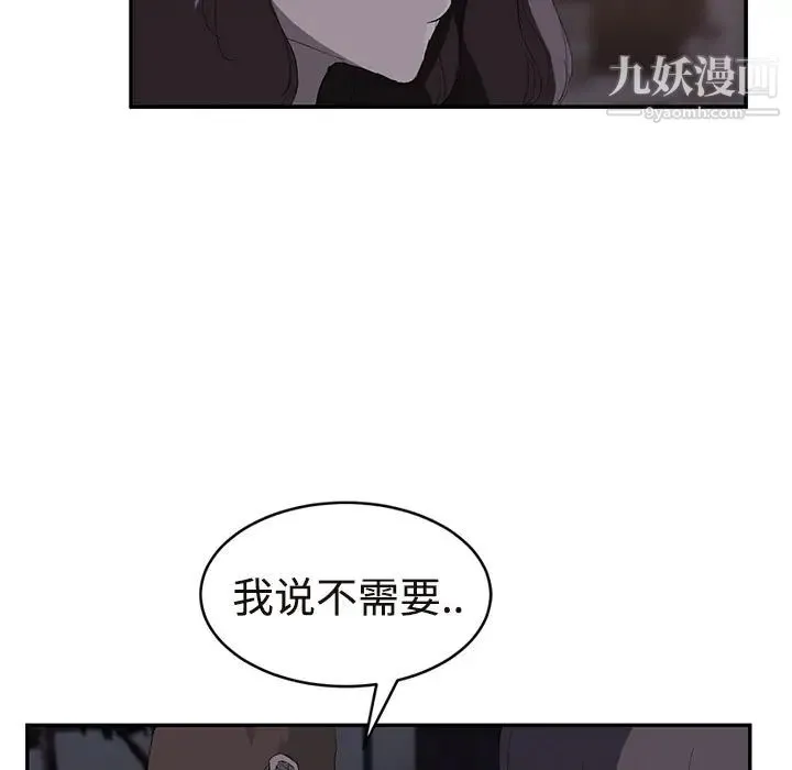 继母 - 第29话 - page 70