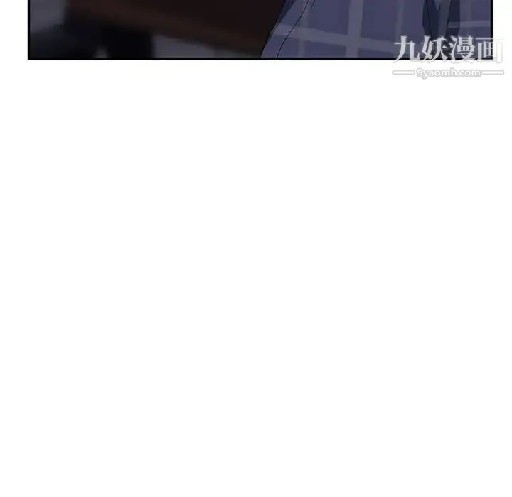 继母 - 第29话 - page 74