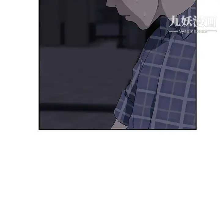 继母 - 第29话 - page 80